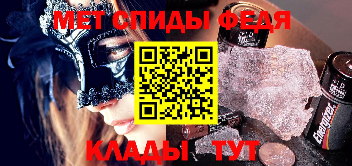 Амфетамин  Вход с VPN  Бирск  АМФЕТАМИН VHQ  Амфетамин 