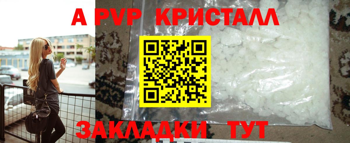 Бирск  ГАШ  Марихуана  COCAIN  Вход с VPN  АМФЕТАМИН   МЕФ   APVP СК  