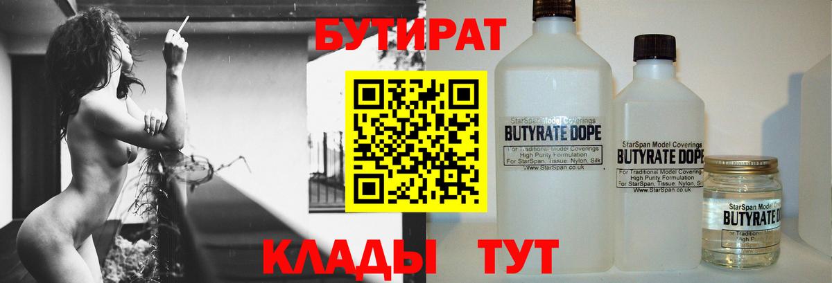 МАРИХУАНА Бирск