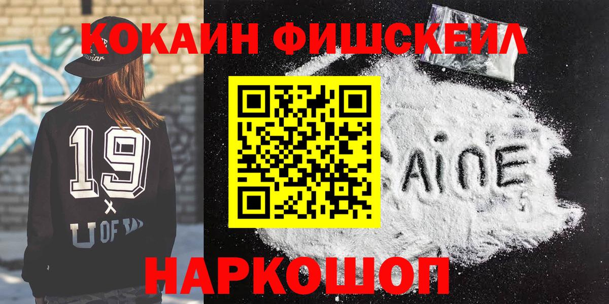 Кокаин Боливия Бирск