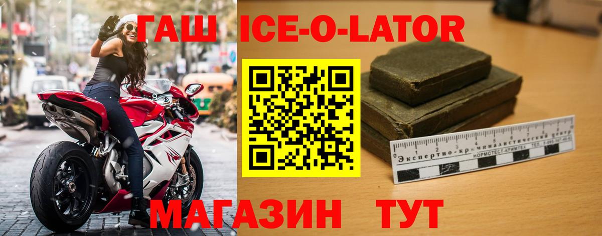 ГАШИШ Cannabis Бирск