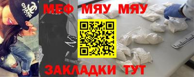 бутират Комсомольск-на-Амуре