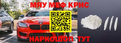 бутират Комсомольск-на-Амуре