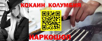синтетический гашиш Конаково