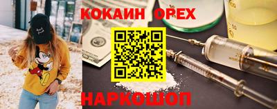 синтетический гашиш Конаково