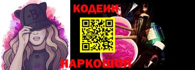 бутират Комсомольск-на-Амуре