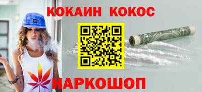 бутират Комсомольск-на-Амуре