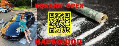 наркотики Коммунар