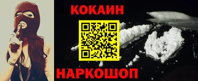 синтетический гашиш Конаково