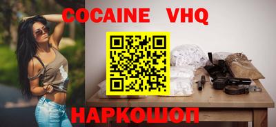 наркотики Коммунар