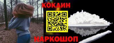 бутират Комсомольск-на-Амуре