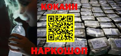 синтетический гашиш Конаково