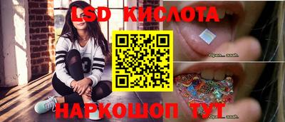 синтетический гашиш Конаково