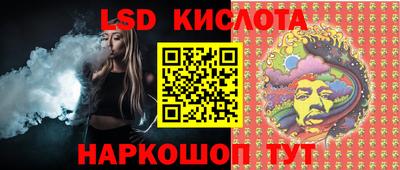 бутират Комсомольск-на-Амуре