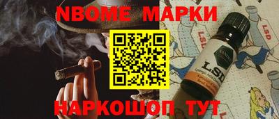 синтетический гашиш Конаково