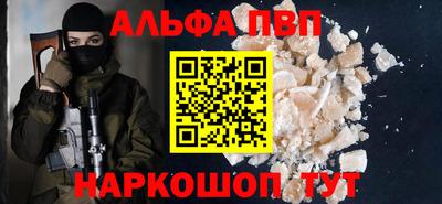 бутират Комсомольск-на-Амуре