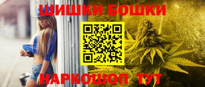 бутират Комсомольск-на-Амуре