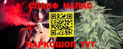 синтетический гашиш Конаково