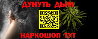 наркотики Коммунар
