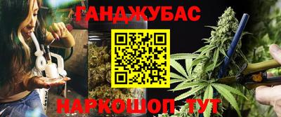 синтетический гашиш Конаково