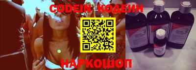 синтетический гашиш Конаково
