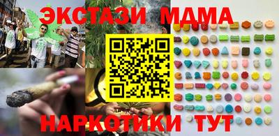 бутират Комсомольск-на-Амуре