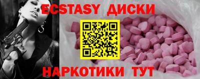 бутират Комсомольск-на-Амуре