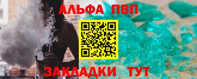 бутират Комсомольск-на-Амуре