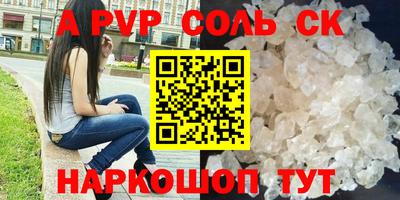бутират Комсомольск-на-Амуре