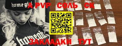 синтетический гашиш Конаково