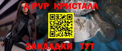бутират Комсомольск-на-Амуре
