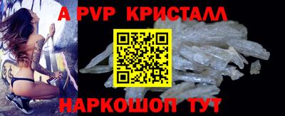 наркотики Коммунар