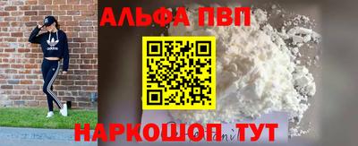 бутират Комсомольск-на-Амуре