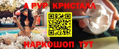 наркотики Коммунар