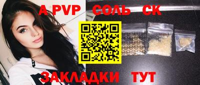синтетический гашиш Конаково