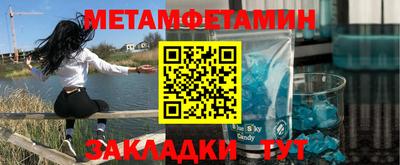 синтетический гашиш Конаково