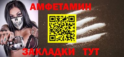 бутират Комсомольск-на-Амуре