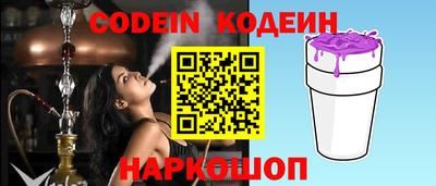 синтетический гашиш Конаково