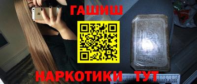 наркотики Коммунар