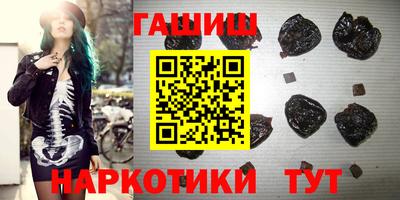 синтетический гашиш Конаково