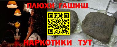 наркотики Коммунар