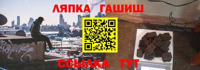 синтетический гашиш Конаково
