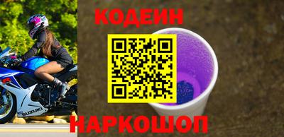 наркотики Коммунар