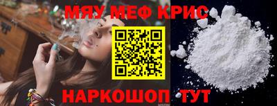 синтетический гашиш Конаково