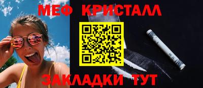 бутират Комсомольск-на-Амуре
