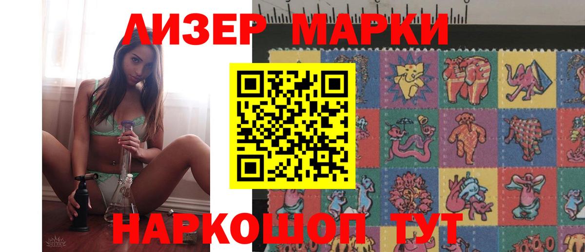 LSD-25 экстази кислота  Вход с VPN  Лсд 25 экстази  ЛСД экстази кислота  Бирск 