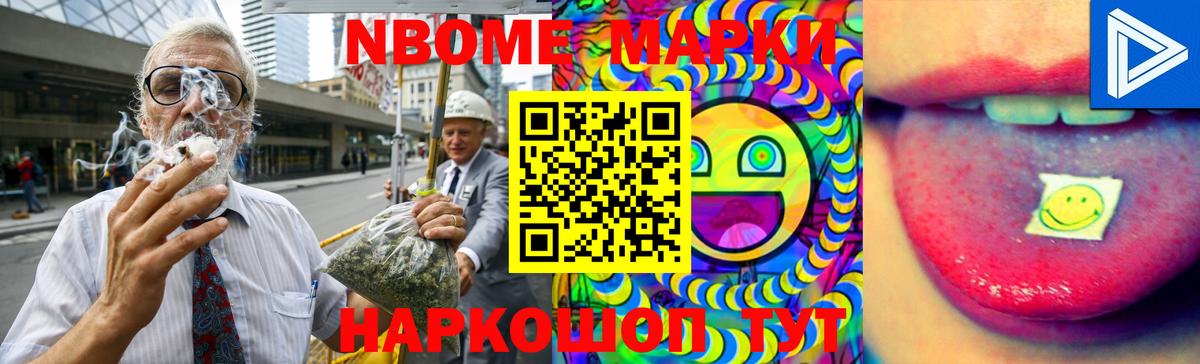 ЛСД экстази кислота Бирск