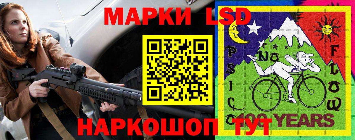 Бирск  Марки 25I-NBOMe  Вход с VPN  Марки 25I-NBOMe 1,5мг 