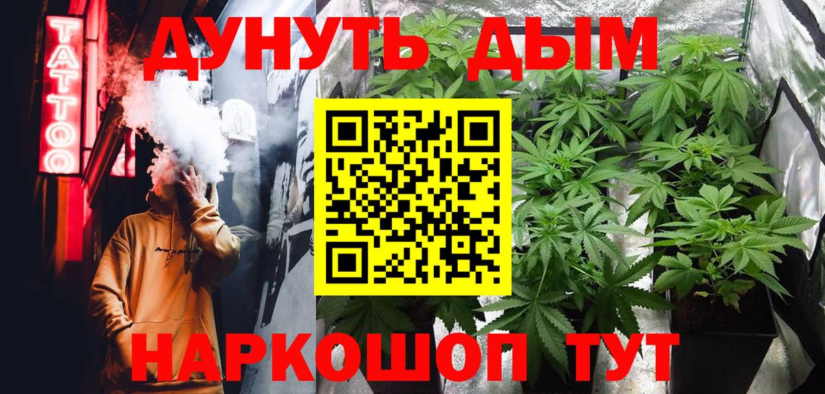 Конопля ГИДРОПОН Бирск