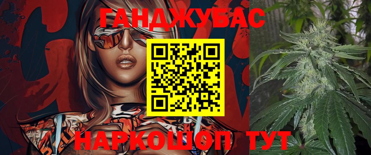 Конопля гибрид  МАРИХУАНА OG Kush  Бирск  Вход с VPN 